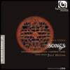 Robin Blaze 토이보 툴레브: 가곡 (Toivo Tulev: Songs)