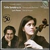 Emmanuelle Bertrand  그리그: 첼로 소나타, 서정 소품 (Grieg : Cello Sonata Op.36, Lyric Pieces)