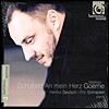 Matthias Goerne 슈베르트: 가곡 2집 - 내 마음에게 (Schubert: An mein Herz, D 860) 마티아스 괴르네
