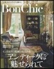 Bon Chic  14