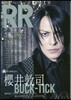 ROCK AND READ  68