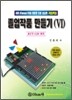 졸업작품 만들기 6