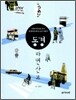 동경 라면산보