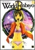 World Embryo 5