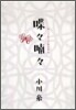 蝶蝶なんなん