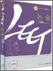 LEET 논술 기본편