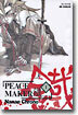 PEACE MAKER 피스 메이커 쿠로가네 1