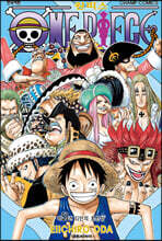 원피스 ONE PIECE 51