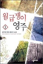상품명