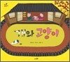 개와 고양이