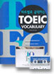 파트별로 공략하는 TOEIC VOCABULARY