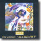 리아 5집 - Alchemist