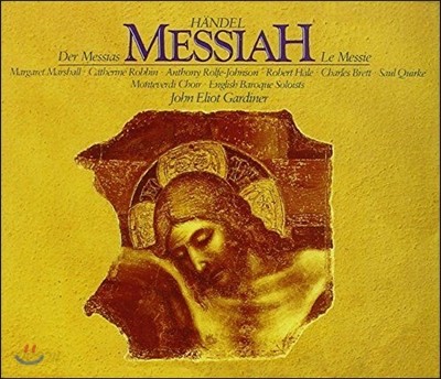 John Eliot Gardiner 헨델: 메시아 (Handel: Messiah)