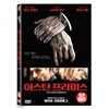 이스턴 프라미스