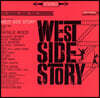 웨스트 사이드 스토리 영화음악 (West Side Story OST) [레드 컬러 LP]