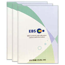EBS 한반도의 공룡