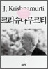 신에 대하여