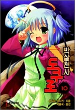 상품명