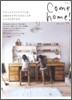 Come Home! Vol.15