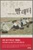 빨래터