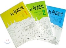 초등 학급운영 세트