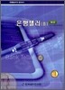 은행텔러 (중)