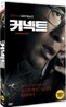 커넥트
