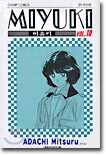 MIYUKI 미유키 10