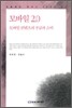 모바일 2.0 모바일 콘텐츠의 공급과 소비