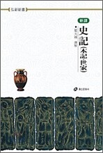 사기