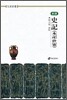 사기