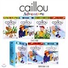 New 까이유 - Caillou Adventure(DVD 4장+영한대본 2권)