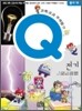 전기