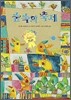 숲속의 축제
