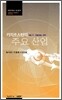 카자흐스탄의 주요 산업