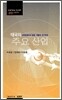 태국의 주요 산업