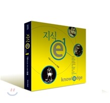 지식 e Season 1