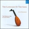 The Language Of The Gods - 루츠 키르초프