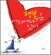 행복은 어디에나 있어