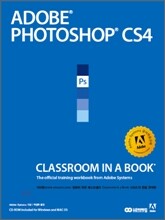 [염가한정판매] ADOBE PHOTOSHOP CS4 어도비 포토샵 CS 4