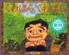 くわばらくわばら