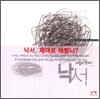 그림의 언어 1
