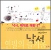 그림의 언어 4