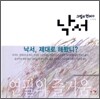 그림의 언어 5