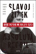 분명 여기에 뼈 하나가 있다