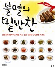 상품명