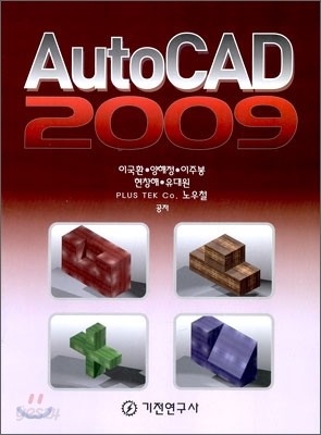 AutoCad 2009