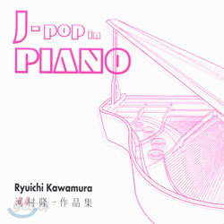 Hiroya Roy Kohsaka - J-Pop In Piano : Ryuichi Kawamura