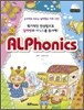 ALPhonics 알파닉스