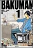 바쿠만 BAKUMAN 1